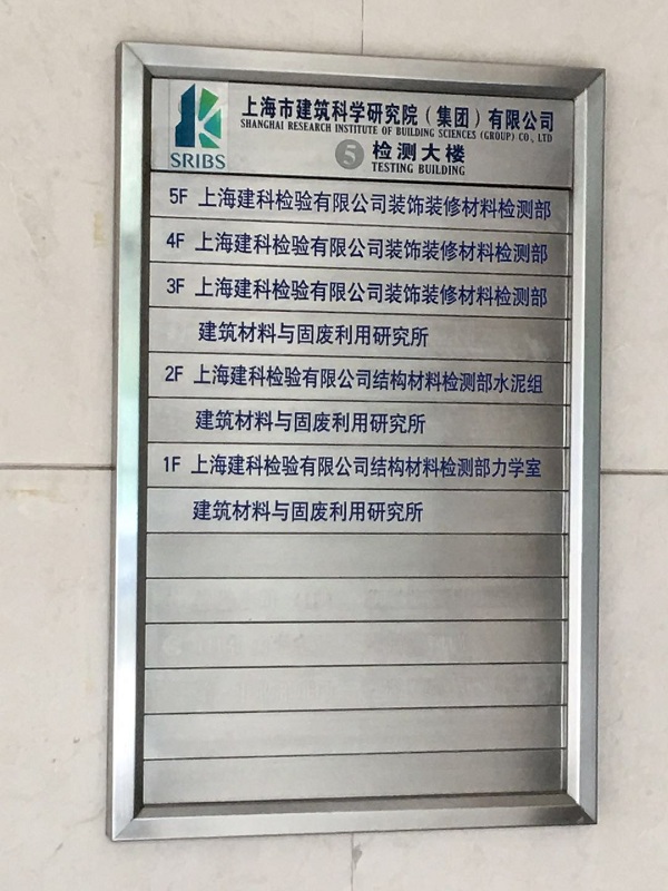 上海稳压器生产厂家